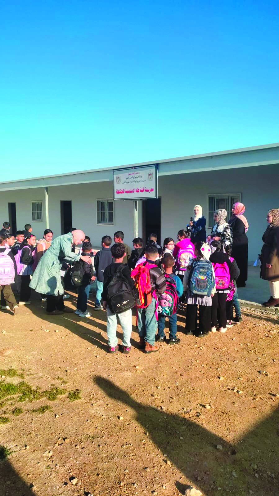 scuola in Gisgiordania